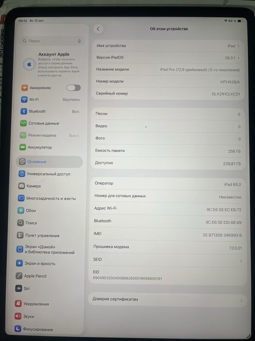 Ipad Pro 3 generation. 12.9 inch. Bypass