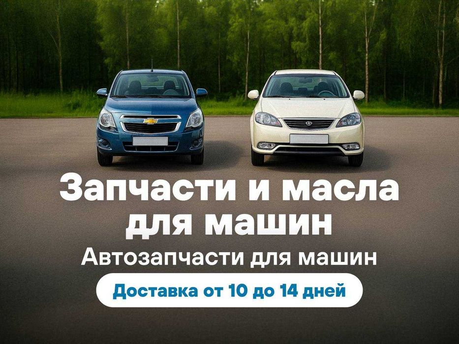 Перевозки грузов из Узбекистана в Россию
