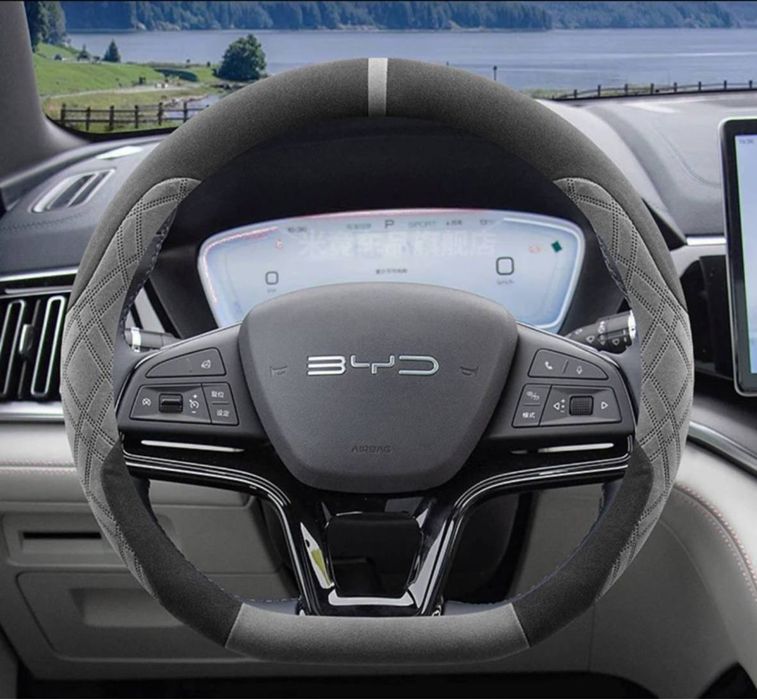 Замшевый чехол на руль BYD