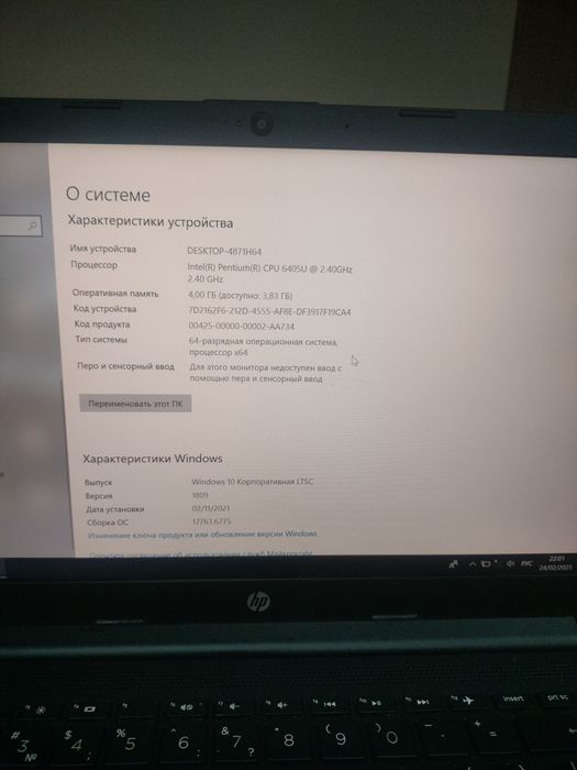 Noutbook Hp Ram 4 xotira 127