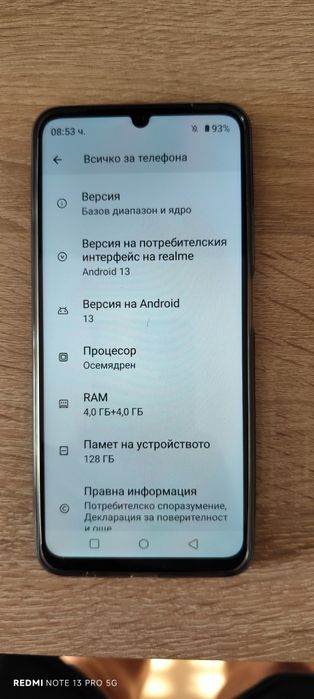 Телефон Realme Note 50