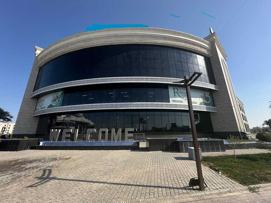 Савдо Мажмуоси  (Тўлиқ сотилад)