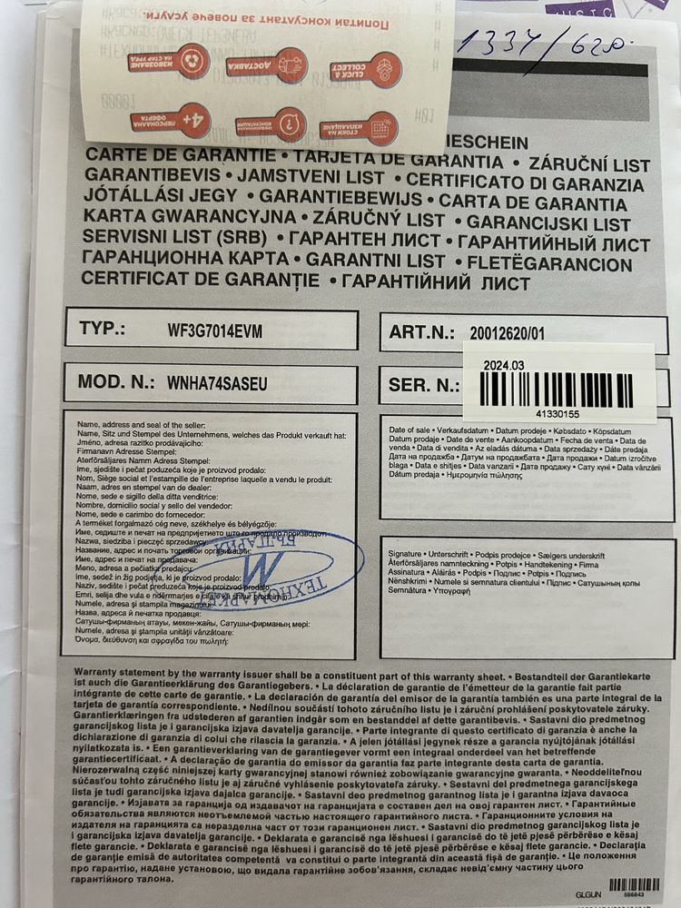 Продавам пералня Gorenje за 7 кг. пране