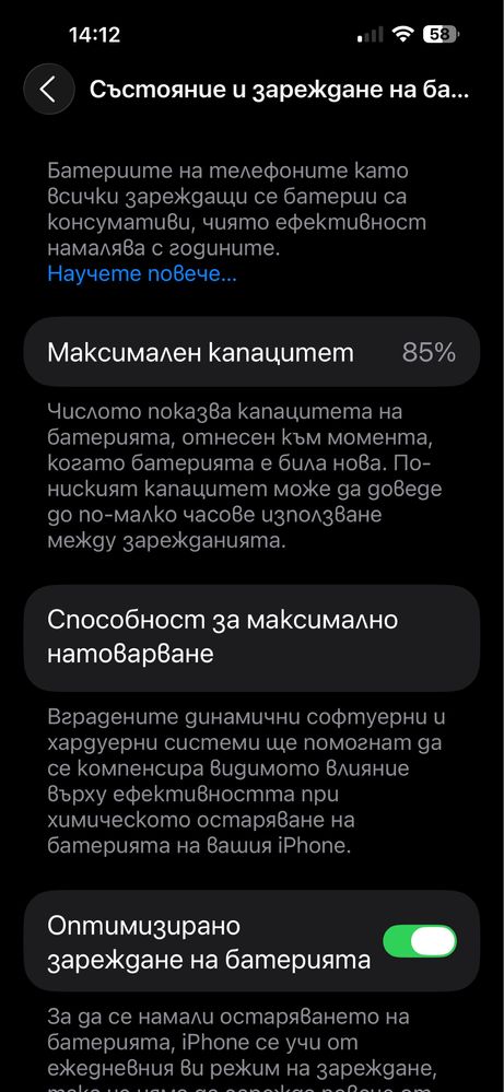 Iphone 14 pro 128gb