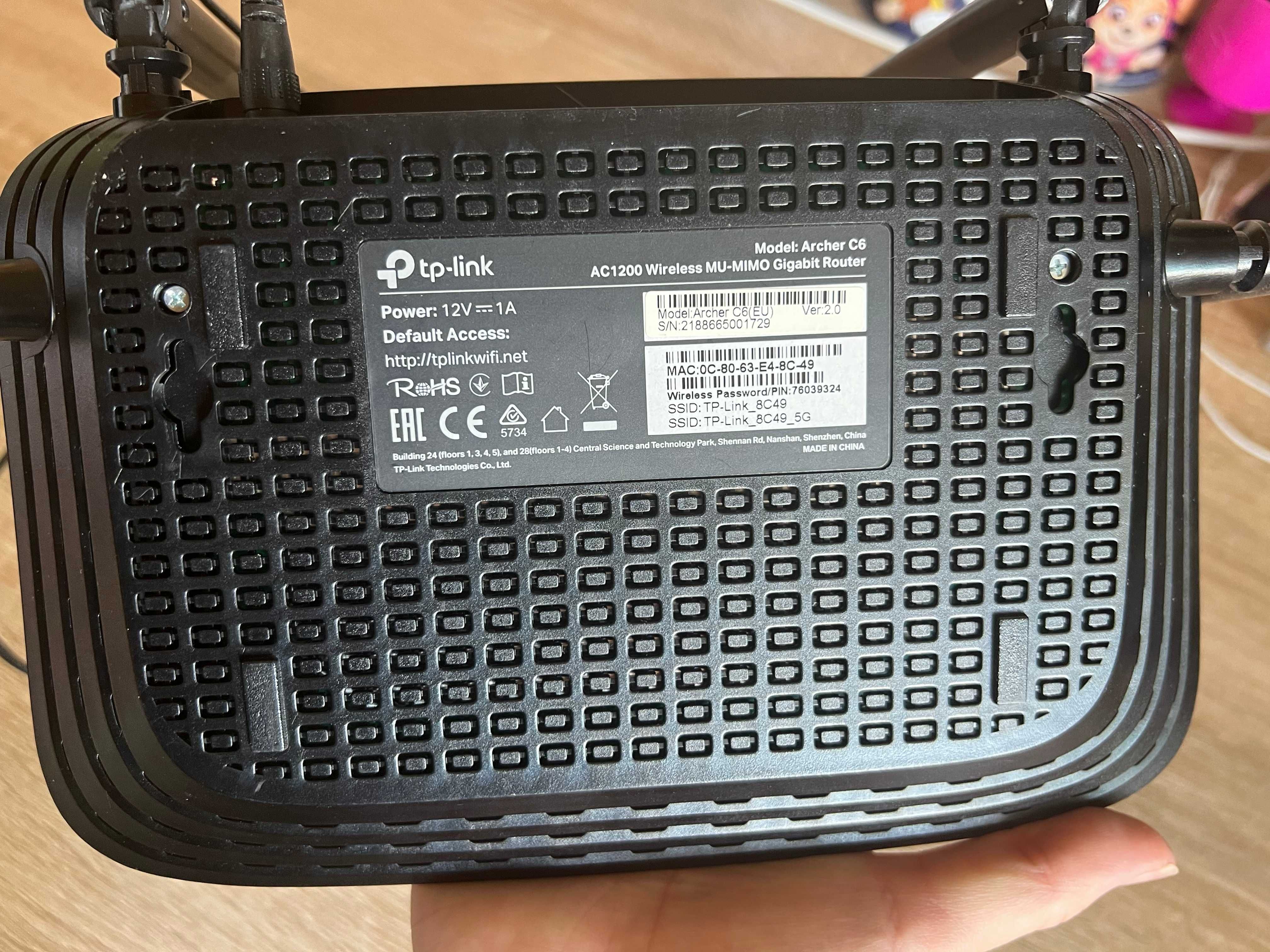 Безжичен рутер TP-Link Archer C6 V2 AC1200 MU-MIMO Gigabit