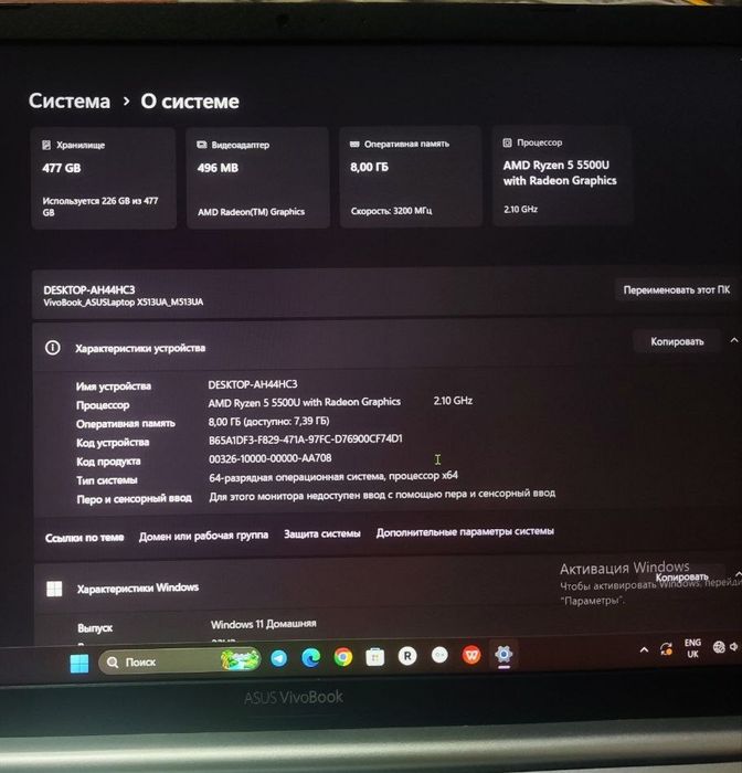 Asus vivobook 15 15.6