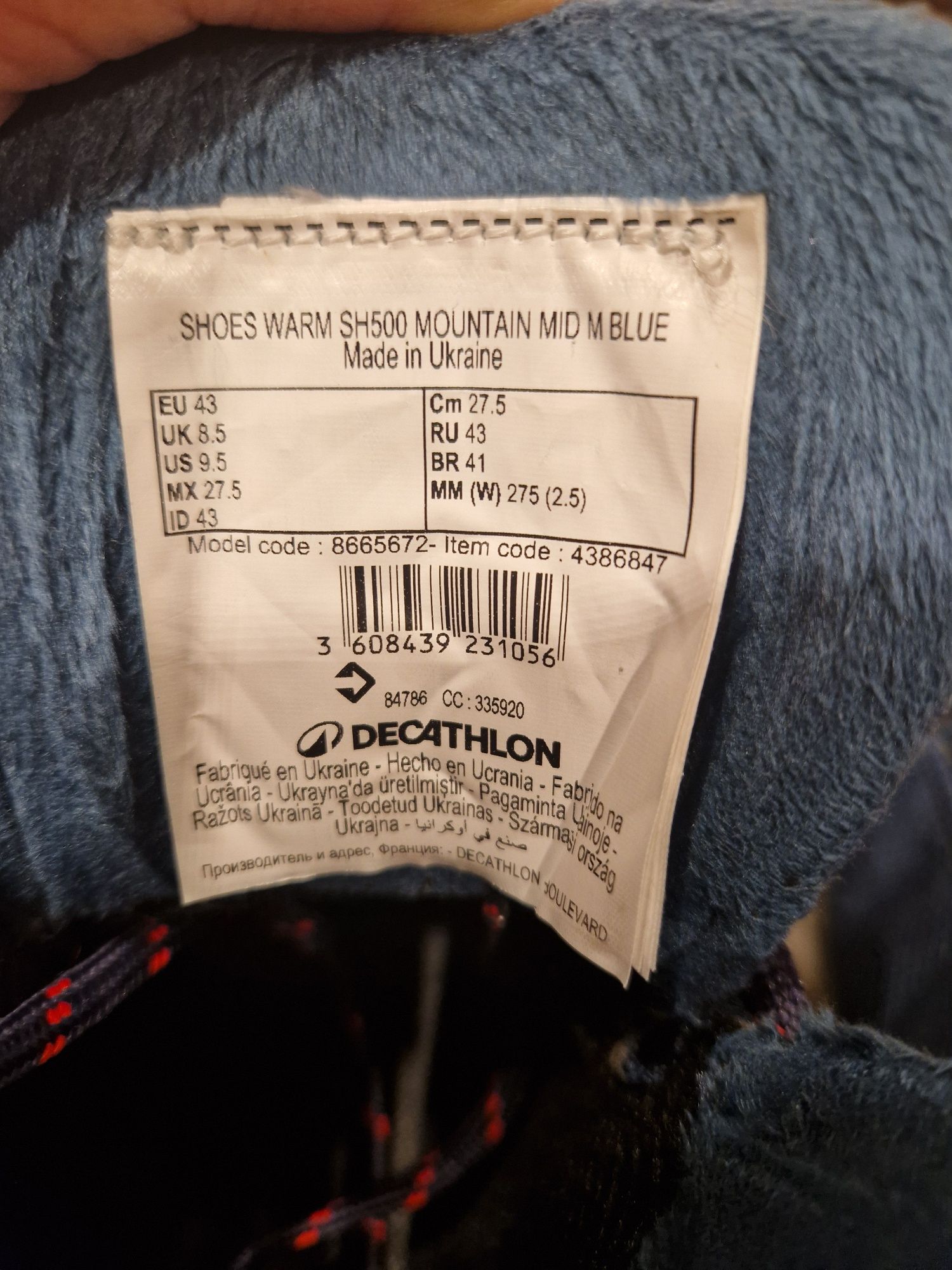 Quechua зимни туристически обувки SH500, ном 43