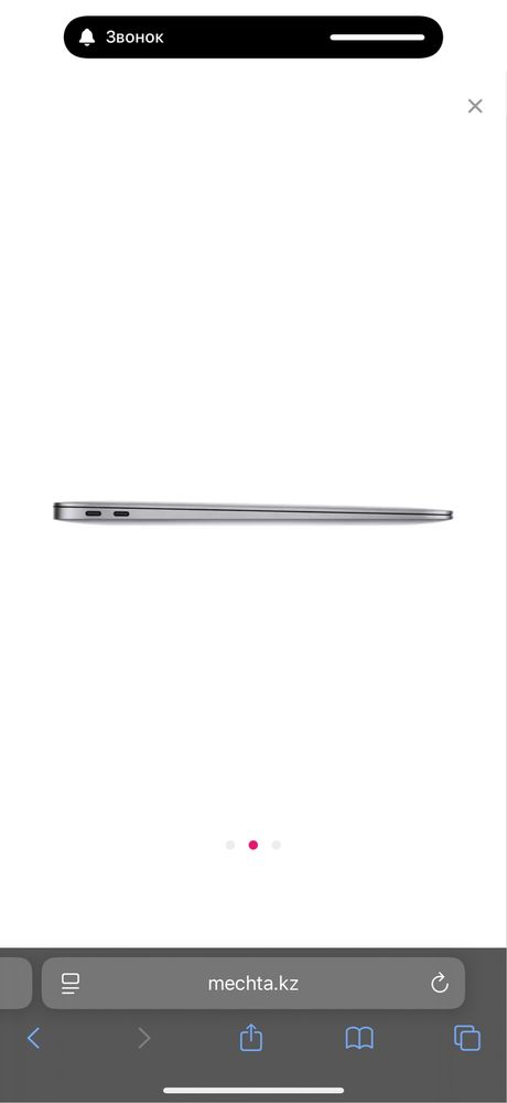 Techno TRZ Apple MacBook Air 13”