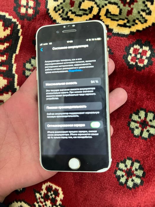 Айфон 7 жагдайы жаксы