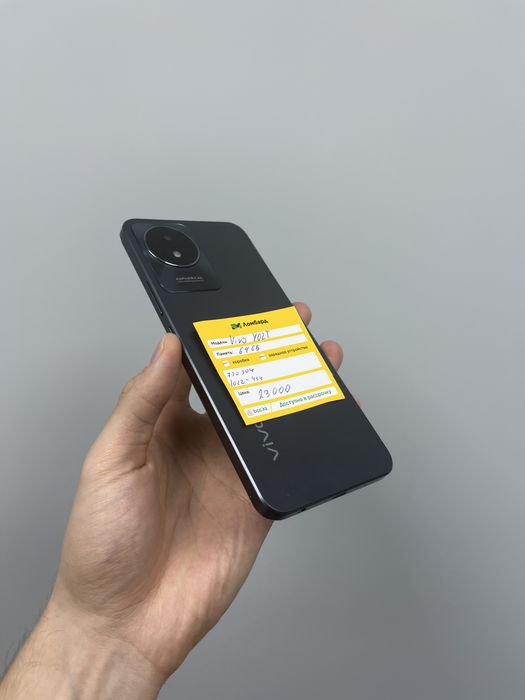 Смартфон Vivo Y02T костанай 1022 лот 790904