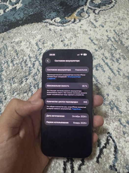 Iphone 16 pro 256gb