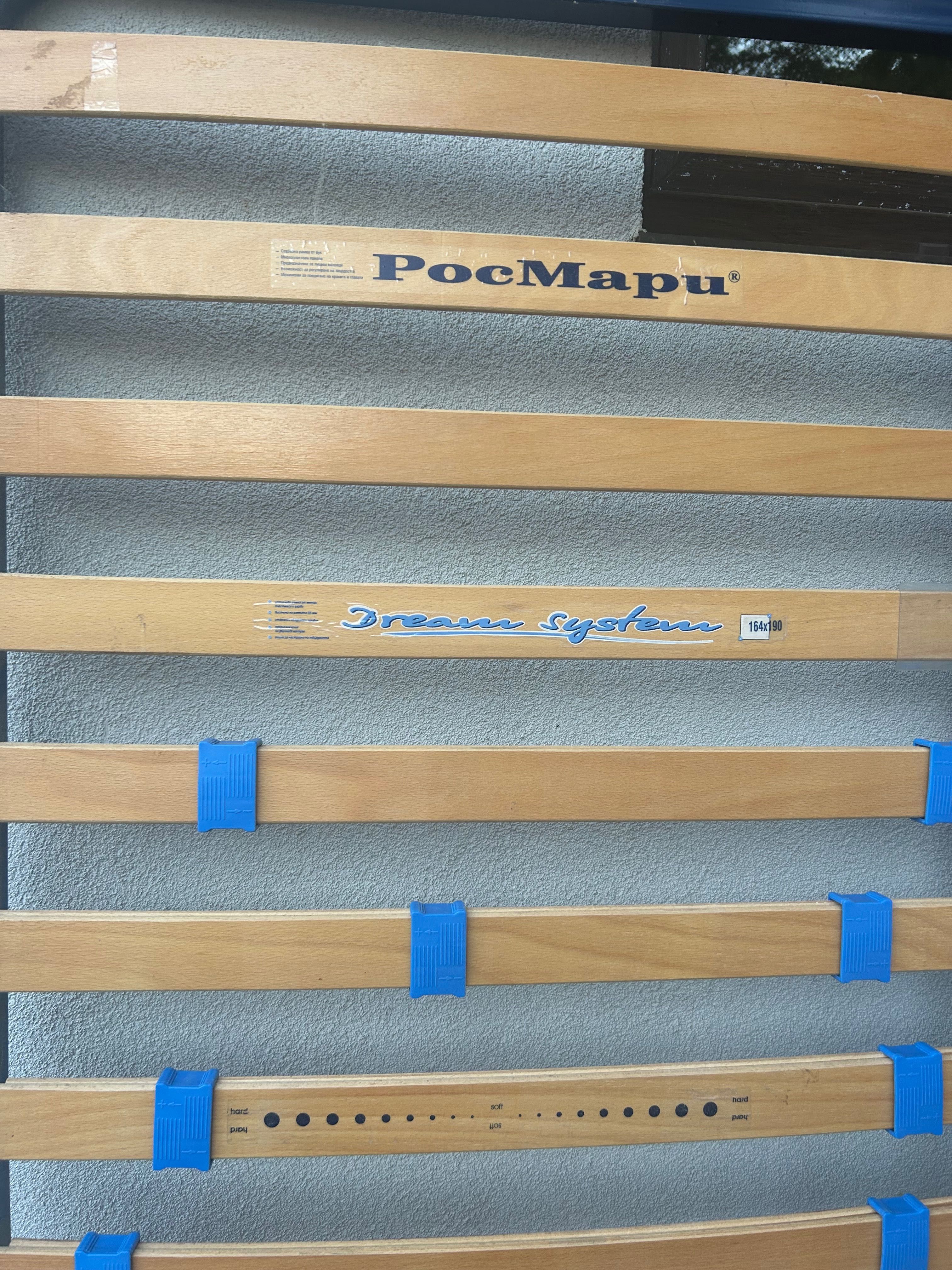 Подмаърачна рамка Dream System