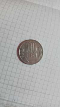 Moneda veche din anul 1992