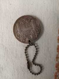 Стара сребърна монета