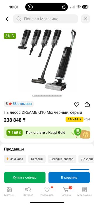 Пылесос моющие , все работает состояние хорошее