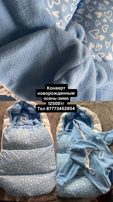 Конверт для выписки