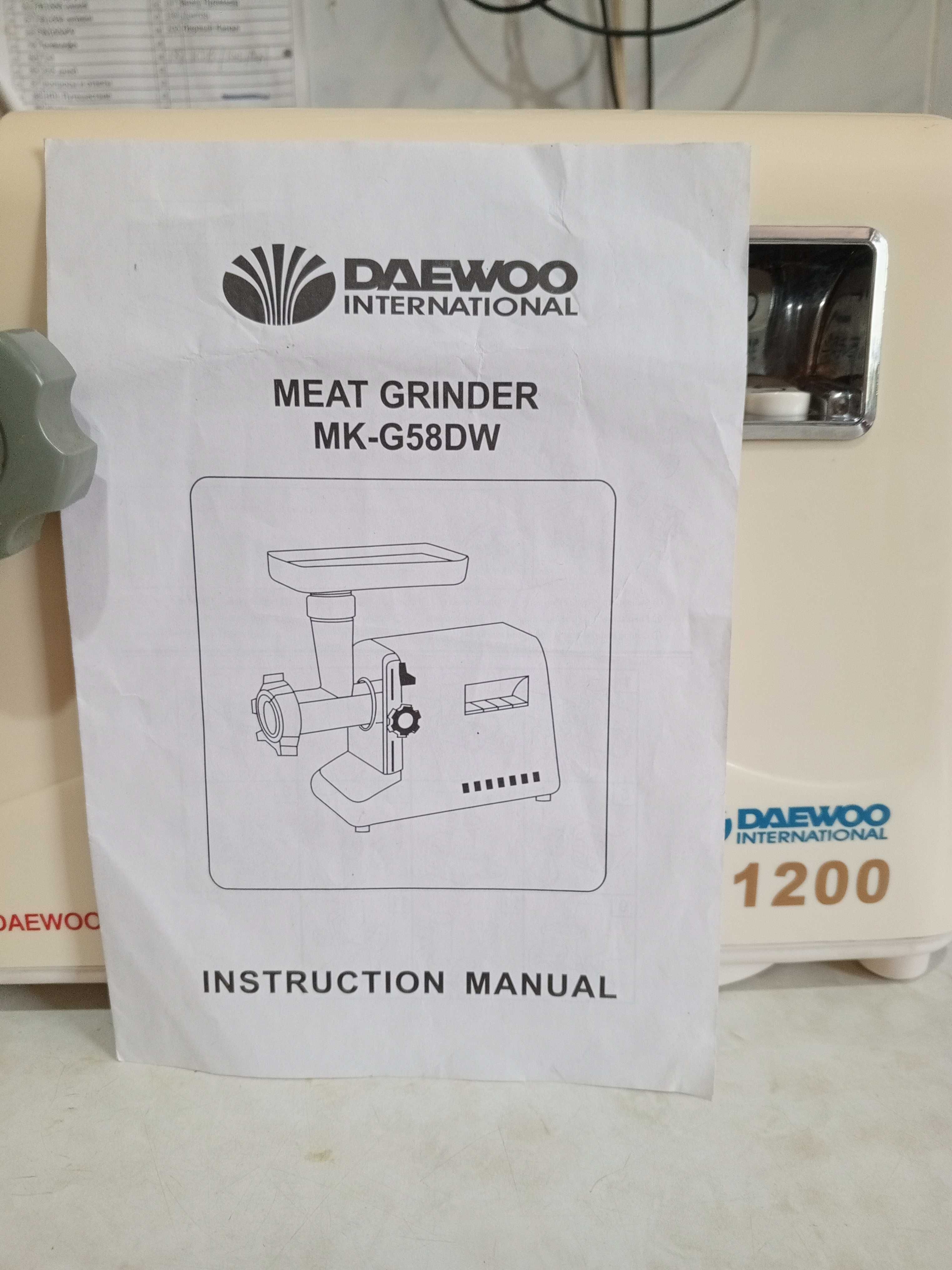 Мясорубка электрическая  DAEWOO