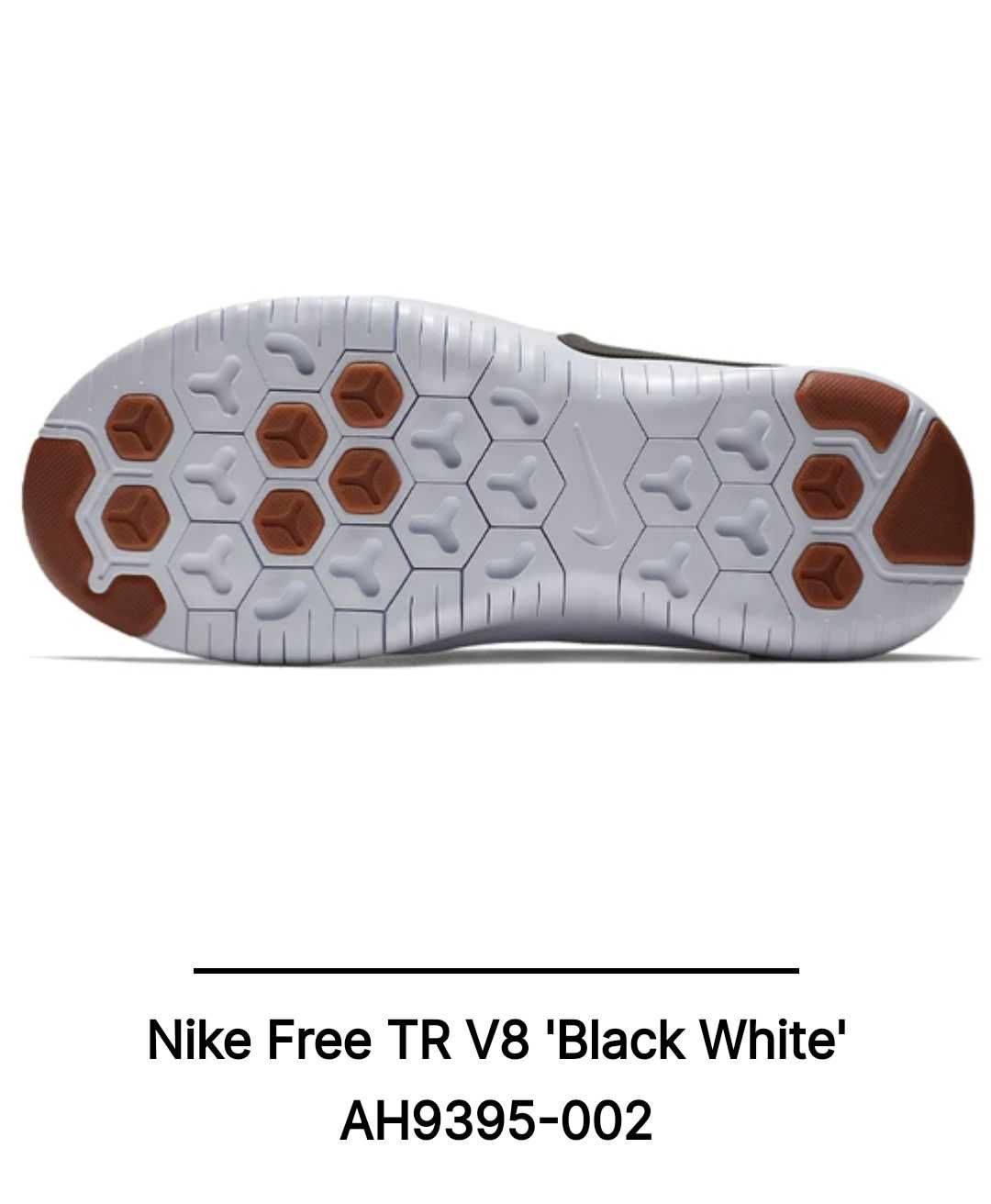 Nike- Free TR V8- мъжки маратонки №45