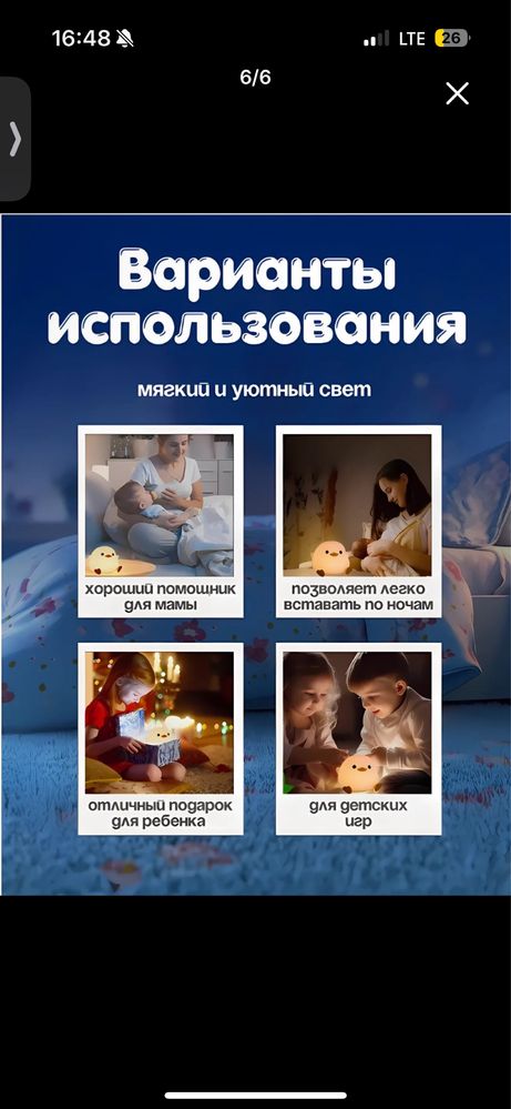 Ночник - светильник уточка  (оптом )