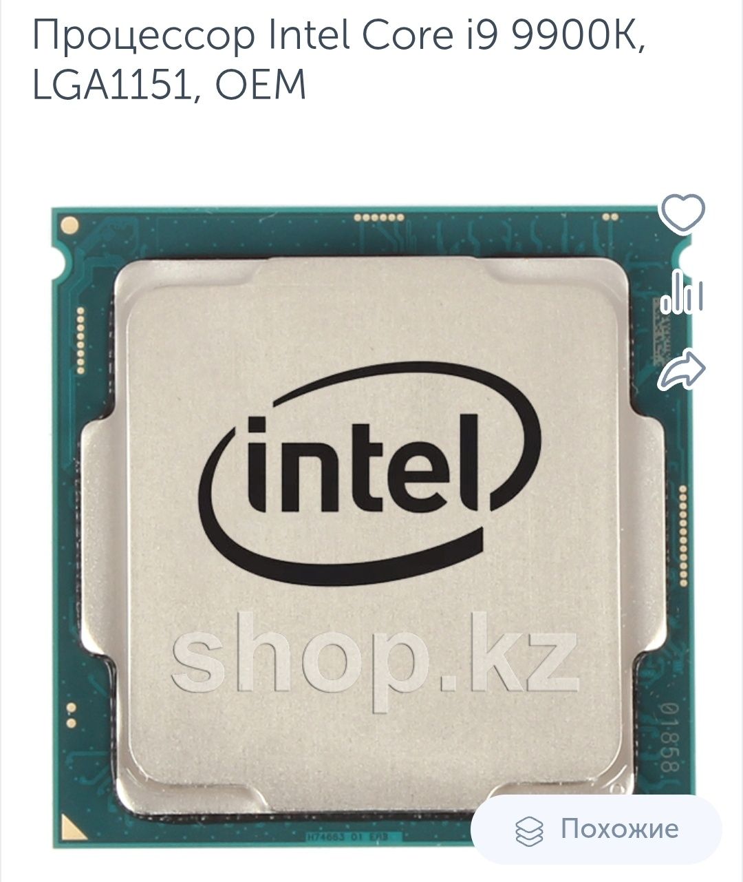 Игровой системный блок (rtx 2080ti)