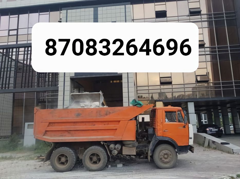 Услуга  Камаза песок щебень