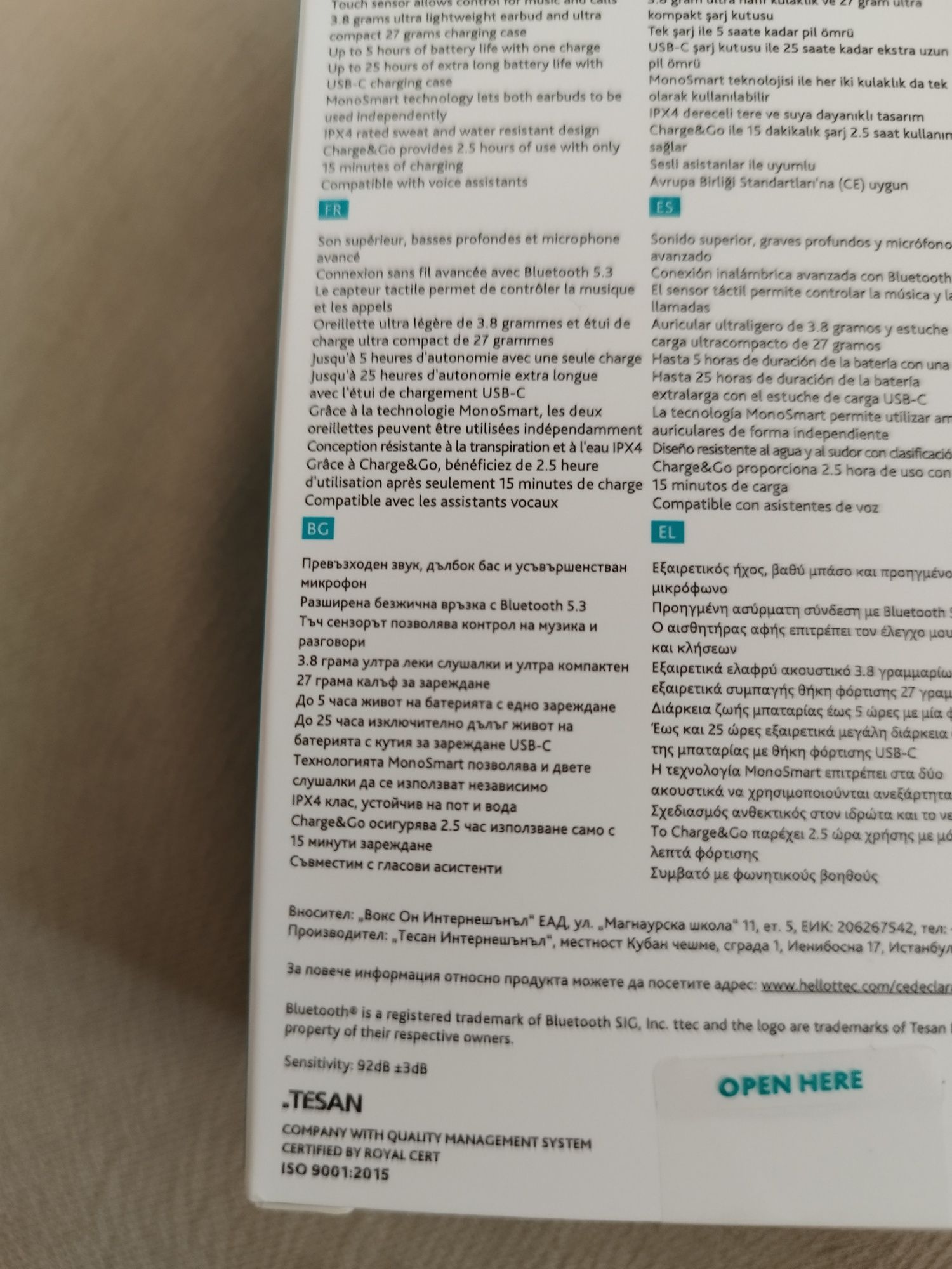 Нови безжични слушалки