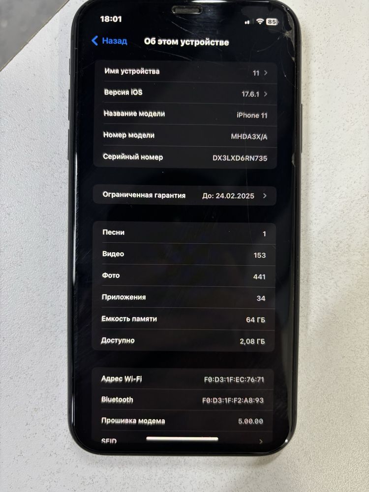 Iphone 11 все в идеале
