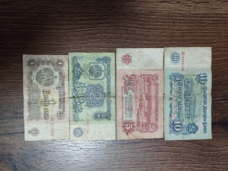Стари банкноти с нумизматична стойност