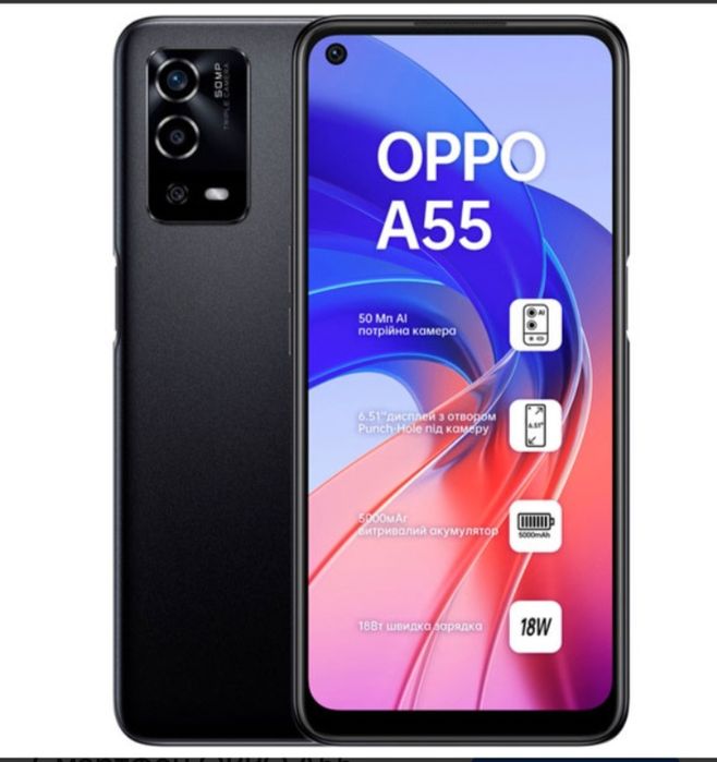 Oppo a55 (б/у)..