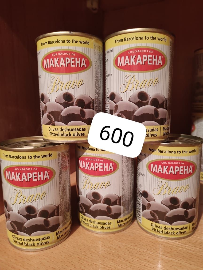 Продам масло оливковое и маслины без косточек