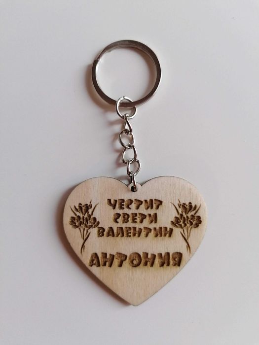 Персонализиран подарък