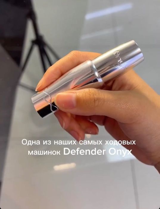 Продам машинку для перманентного макияжа (черная) Defender Onyx.
