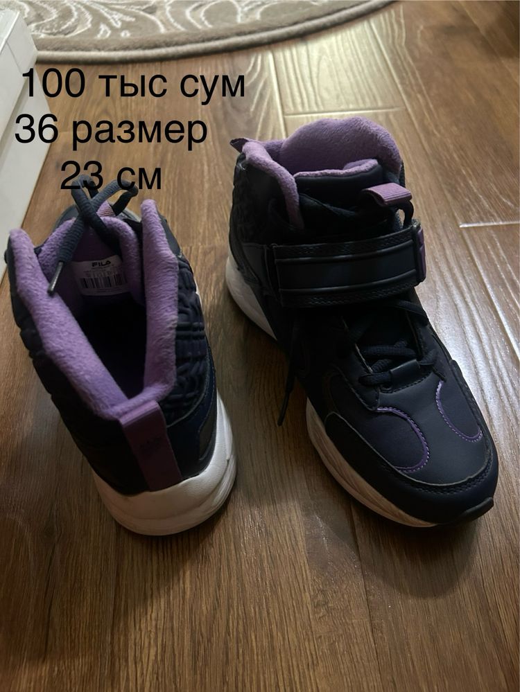 Обувь для девочки