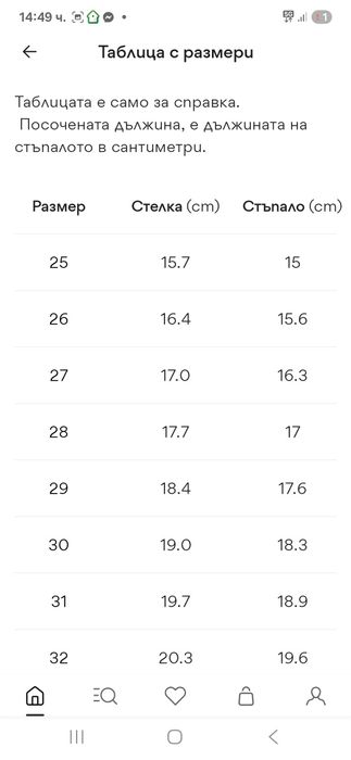 Детски зимни боти Lasocki номер 28