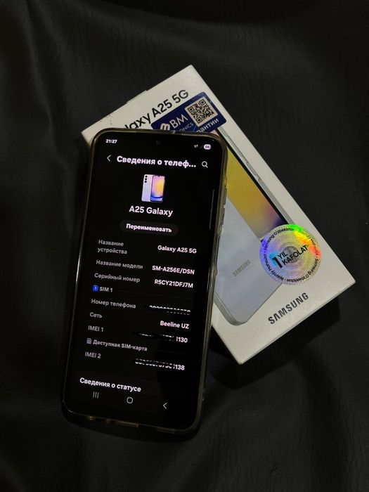 Samsung Galaxy A25 Light blue