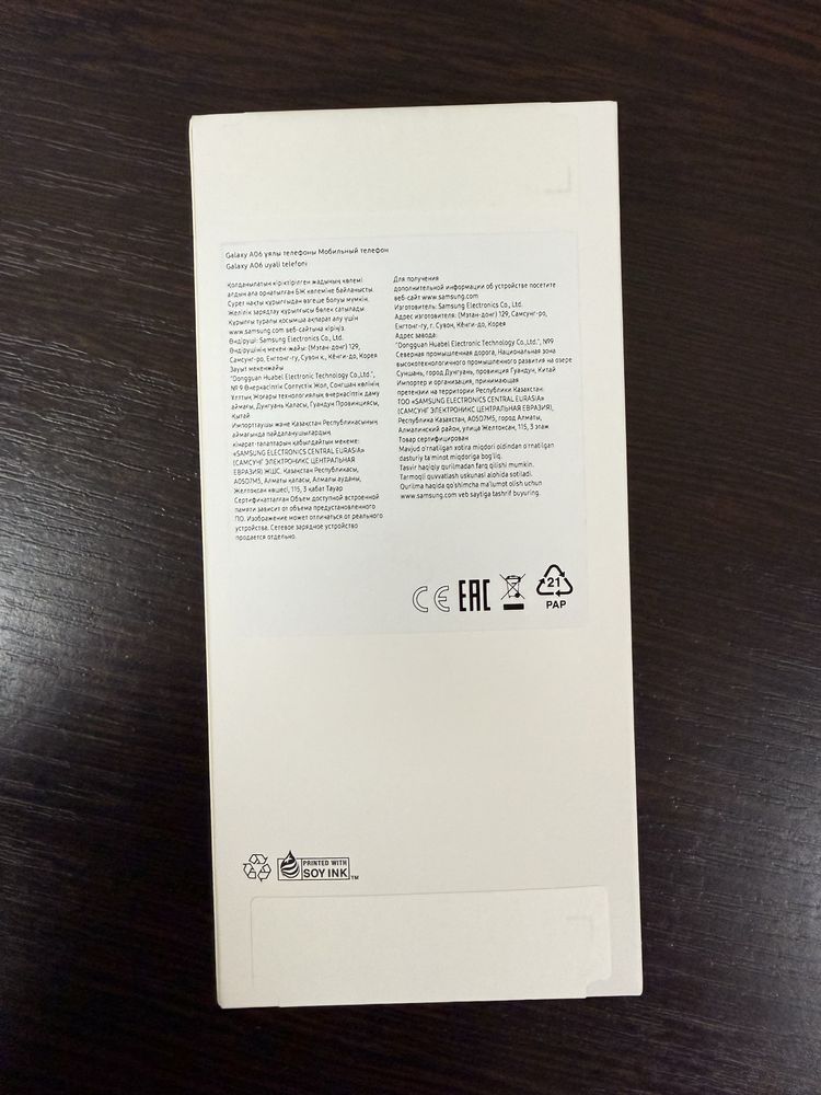 Телефон смартфон Samsung A06
