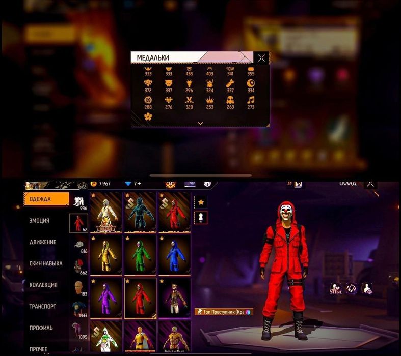 Продаю жирный акк фф free фри фаер