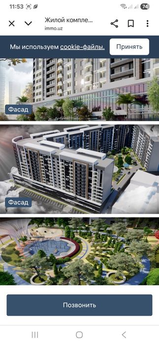 Срочно сотилади Хонобод авену дан квартира 41 кв  2 хона килинган.