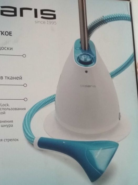 Отпариватель напольный