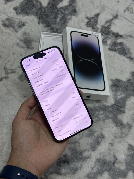 iPhone 14 Pro Max 512GB