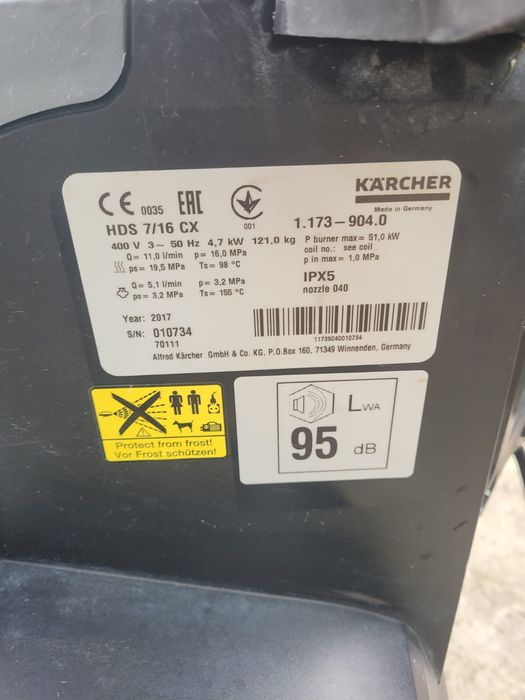 Vand KARCHER profesional