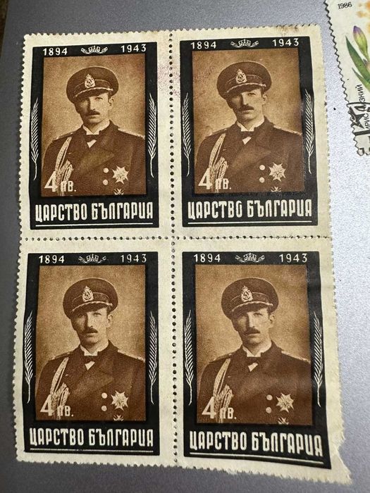 Стари пощенски марки - български от средата на 20ти век.
