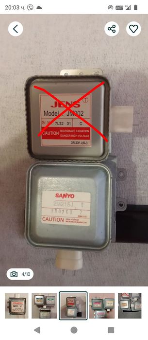 Магнетрони  и Трансформатори  работещи на 100% и др.