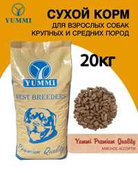 Корм сухой для собак YUMMI Premium quality мясное ассорти 20 кг