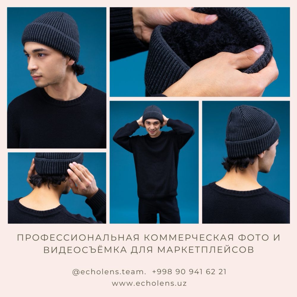 Студия для Маркетплейсов/Фото для Узум, Озон, wildberries