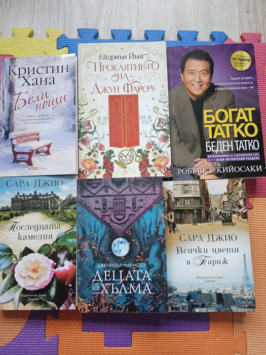 На един прочит , запазени без забележка