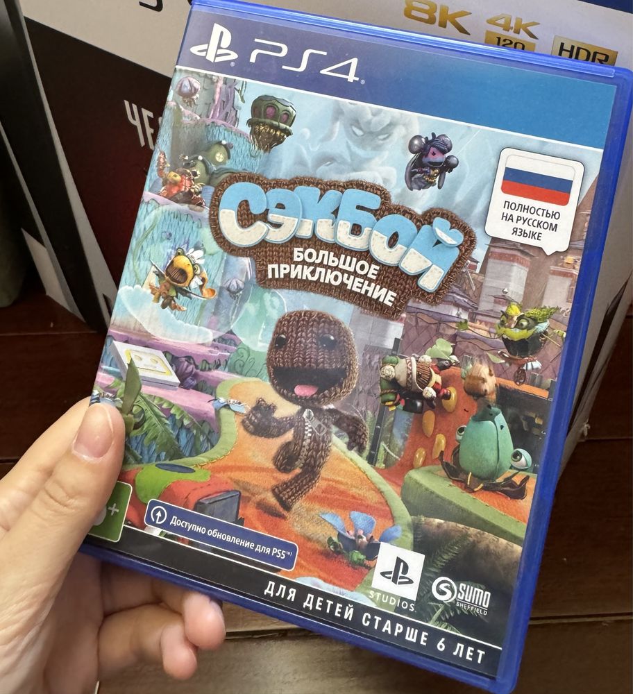 Playstation 5/ ps5
