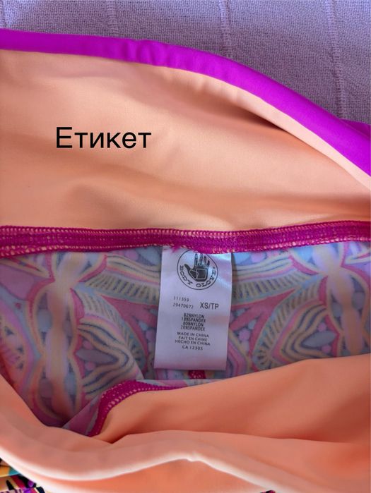 Продавам еластичен оригинален клин Body Glove XS размер