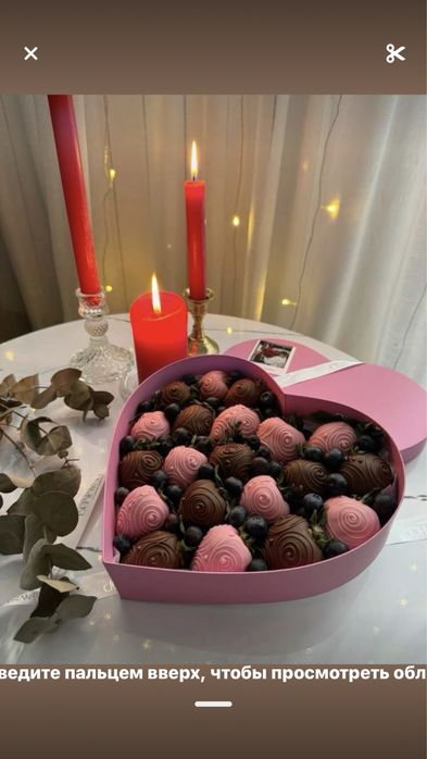 qulupnay shokolad Подарки Клубника в шоколаде