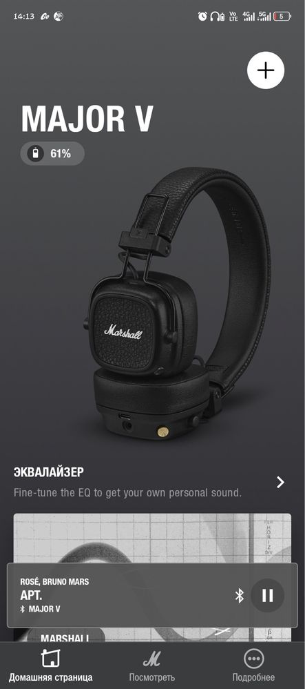 Продаю Marshal V